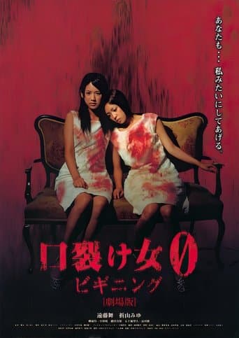 Movie poster for The Slit-Mouthed Woman 0: The Beginning