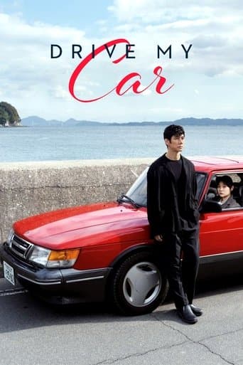 Movie poster for Drive My Car