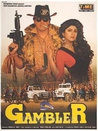 Movie poster for Gambler