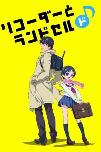 Movie poster for Recorder and Randsell