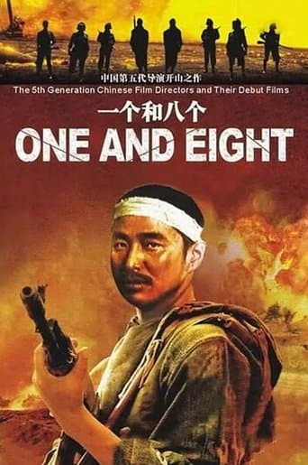 Movie poster for One And Eight