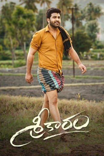 Movie poster for Sreekaram