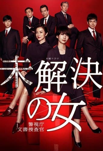 Movie poster for Women Document Detectives