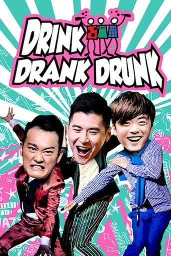 Movie poster for Drink Drank Drunk