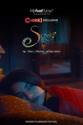 Movie poster for Scooty
