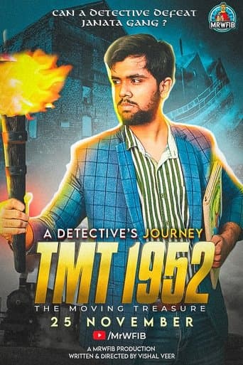 Movie poster for TMT 1952