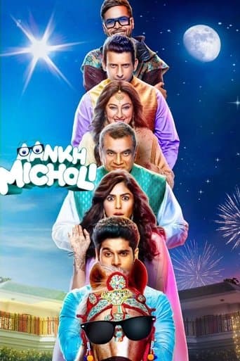 Movie poster for Aankh Micholi