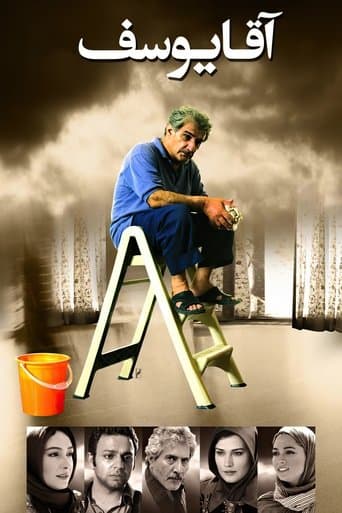 Movie poster for Mr. Yousef