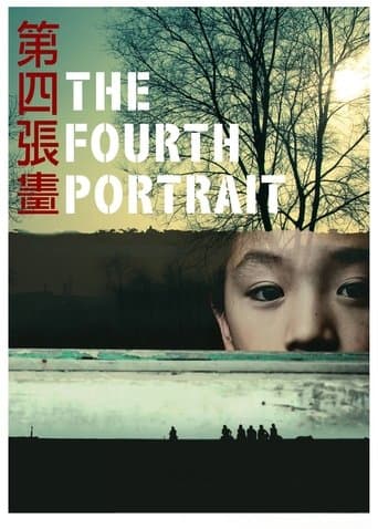 Movie poster for The Fourth Portrait