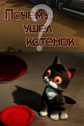 Movie poster for Why Did the Kitten Go Away?