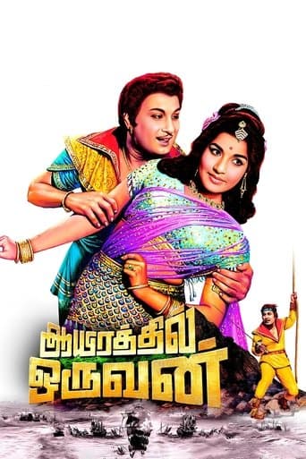 Movie poster for Aayirathil Oruvan