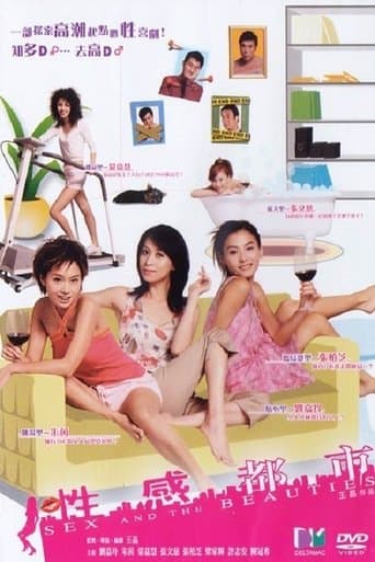 Movie poster for Sex and the Beauties