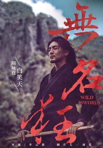 Movie poster for Wild Swords