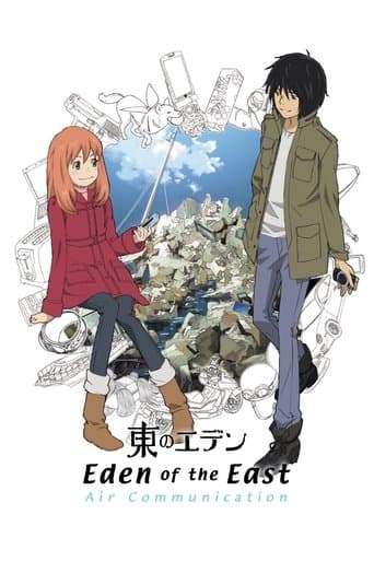 Movie poster for Eden of the East: Air Communication