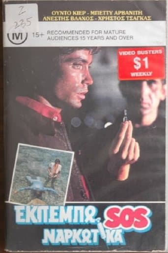Movie poster for Conflict of Emotions