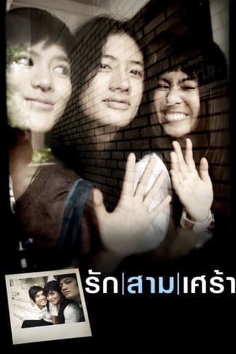 Movie poster for The Last Moment