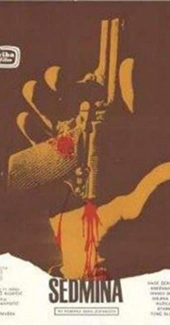 Movie poster for Funeral Feast