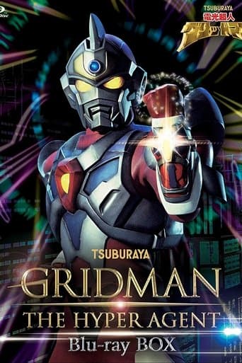 Movie poster for Gridman the Hyper Agent