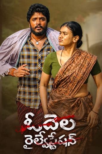 Movie poster for Odela Railway Station