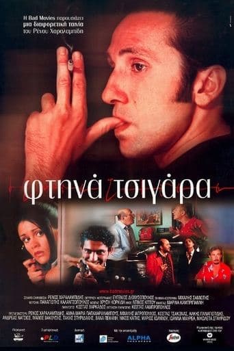 Movie poster for Cheap Smokes