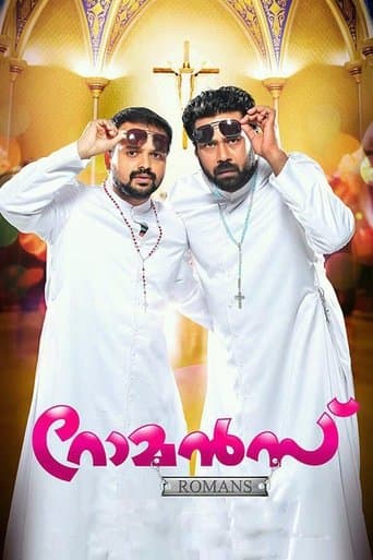 Movie poster for Romans