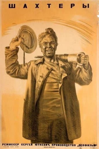 Movie poster for The Miners