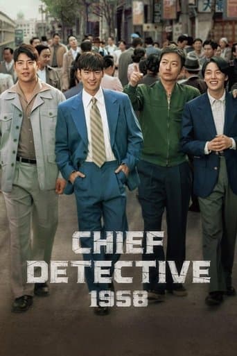Movie poster for Chief Detective 1958