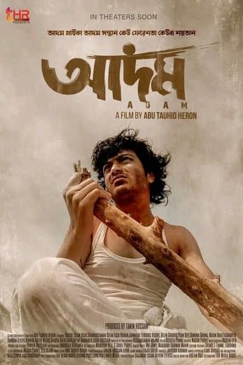 Movie poster for Adam