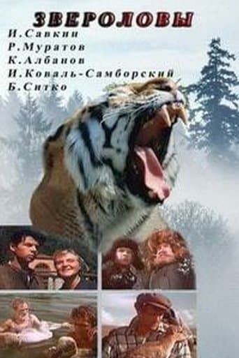 Movie poster for Hunters in Siberia