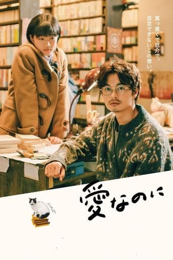 Movie poster for Love Nonetheless