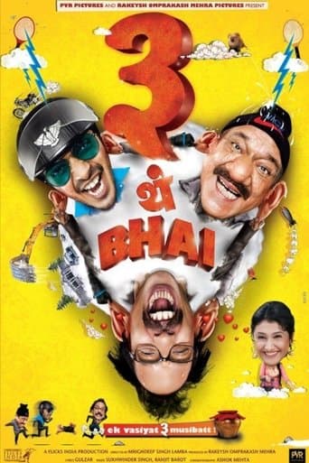Movie poster for Teen Thay Bhai
