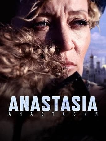 Movie poster for Anastasia