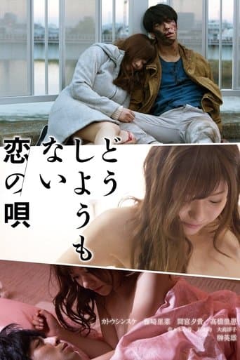 Movie poster for A Helpless Love Song