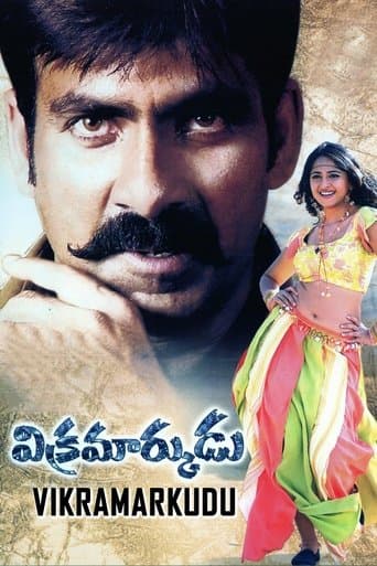 Movie poster for Vikramarkudu