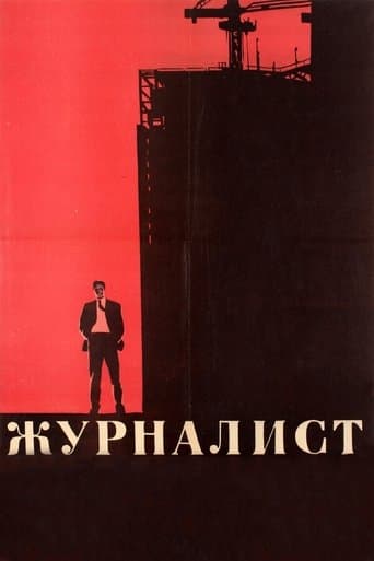 Movie poster for The Journalist