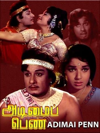 Movie poster for Adimai Penn