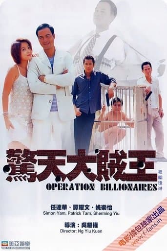 Movie poster for Operation Billionaire