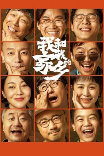 Movie poster for My People, My Homeland