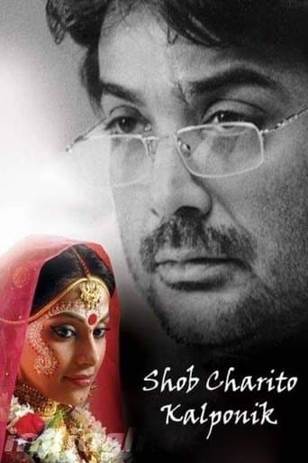 Movie poster for Shob Charitro Kalponik