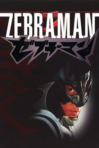 Movie poster for Zebraman