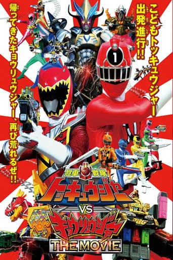 Movie poster for Ressha Sentai ToQger vs. Kyoryuger: The Movie