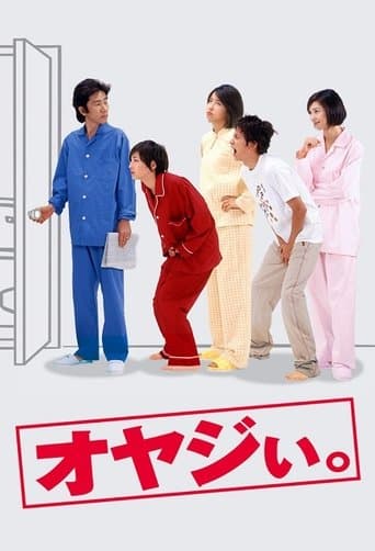 Movie poster for Oyaji