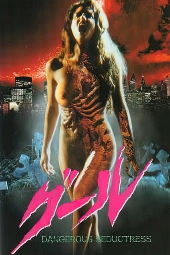 Movie poster for Dangerous Seductress