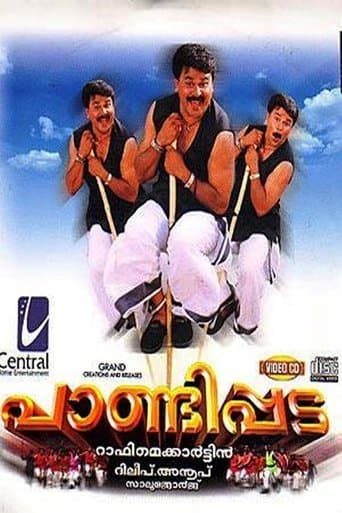 Movie poster for Pandippada