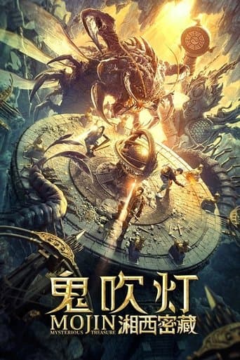 Movie poster for Mojin: Mysterious Treasure