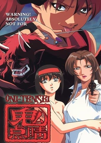 Movie poster for Oni Tensei