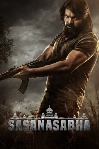 Movie poster for Sasanasabha