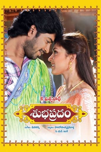 Movie poster for Subhapradam
