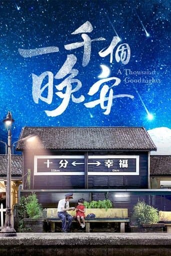 Movie poster for A Thousand Goodnights
