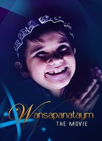 Movie poster for Wansapanataym: The Movie